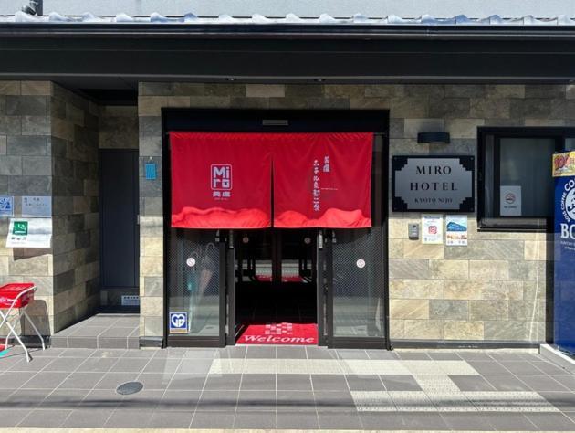 Miro Kyoto Nijo Hotel - Vacation Stay 41079V Quioto Exterior foto